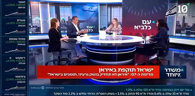 ישראל תוקפת באירן