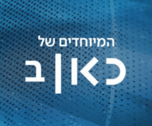 כאן ערוץ שידור