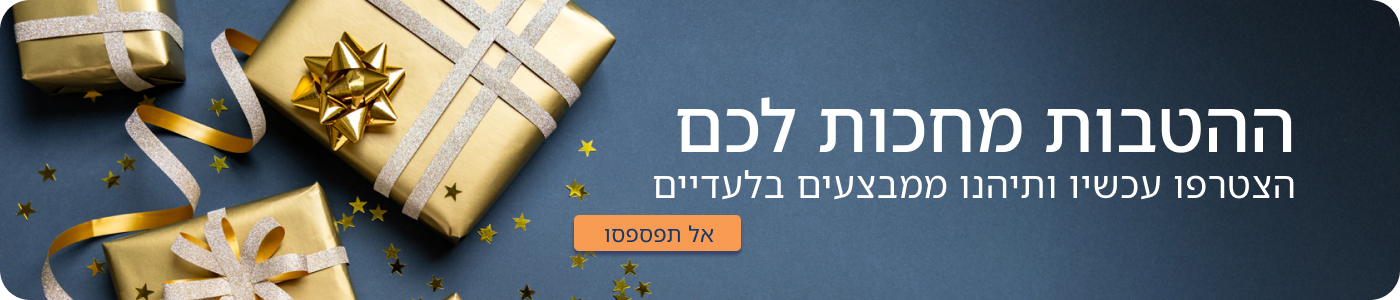 להב אתר מועדון