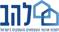 lahav logo